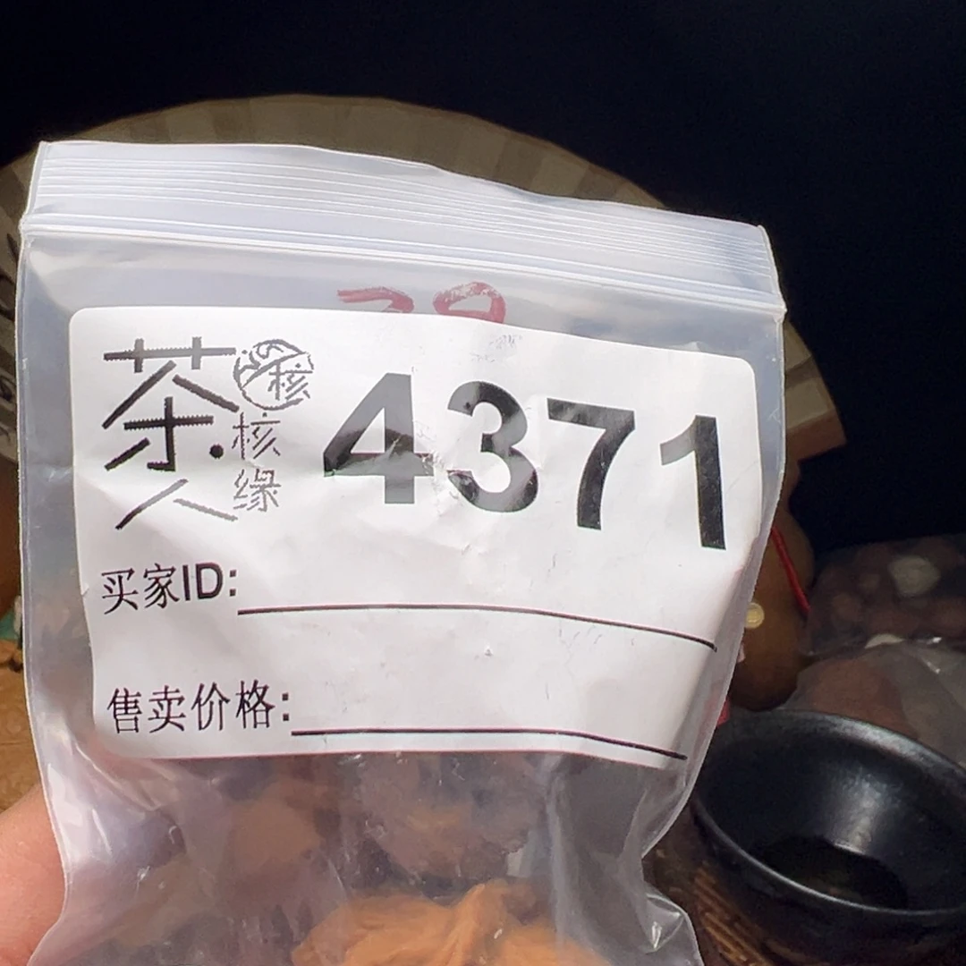 文玩核桃把件今天