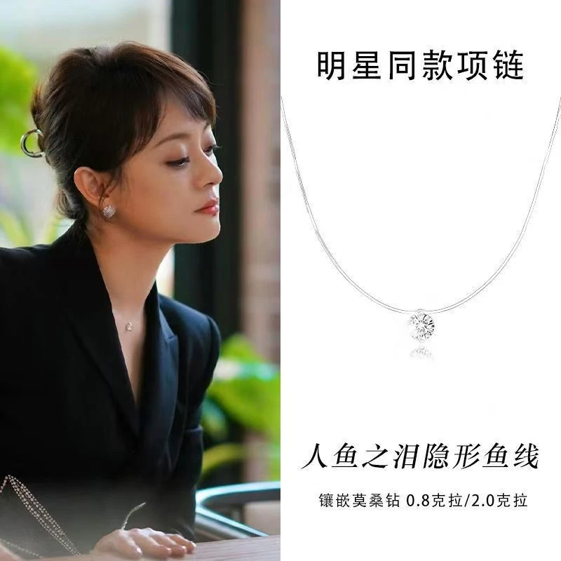 铜合金项链 弹力线轻奢精致孙丽胡曼黎人鱼之泪项链锁骨链高级感