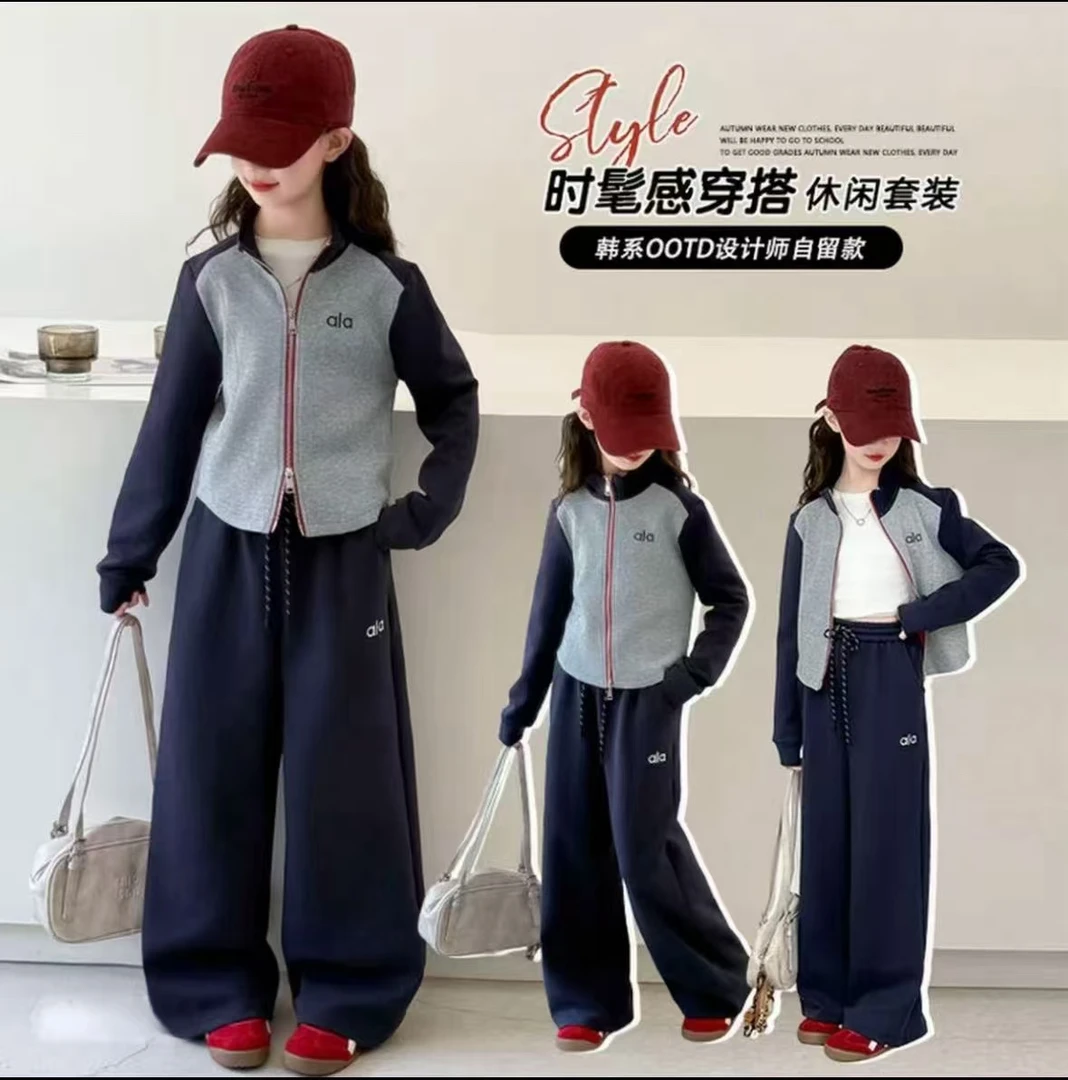 女童套装春秋装2025新款儿童洋气时髦衣服女孩运动休闲两件套