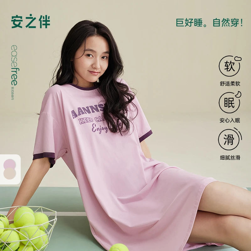 安之伴【巨凉感】睡衣女夏2025新款睡裙短袖休闲家居服82522720978