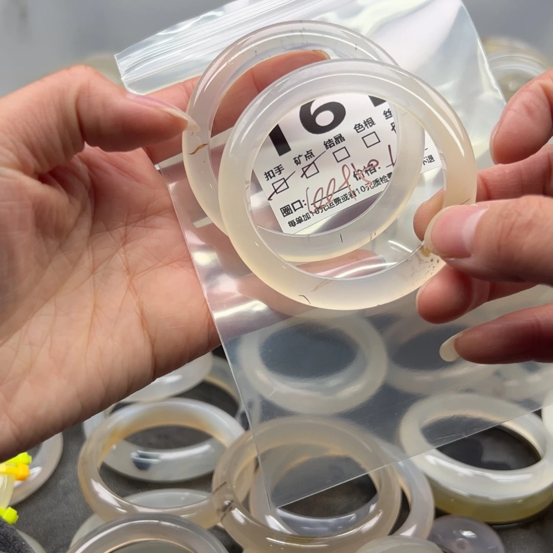 玛瑙/玉髓未镶嵌手镯161