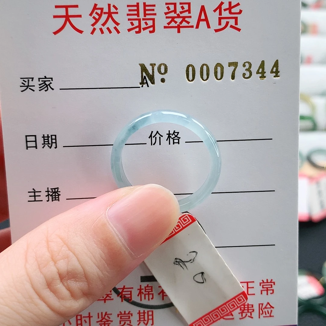 打***！翡翠未镶嵌戒指天然翡翠A货