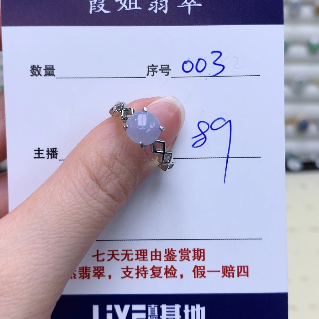 翡翠戒指银S925镶嵌003