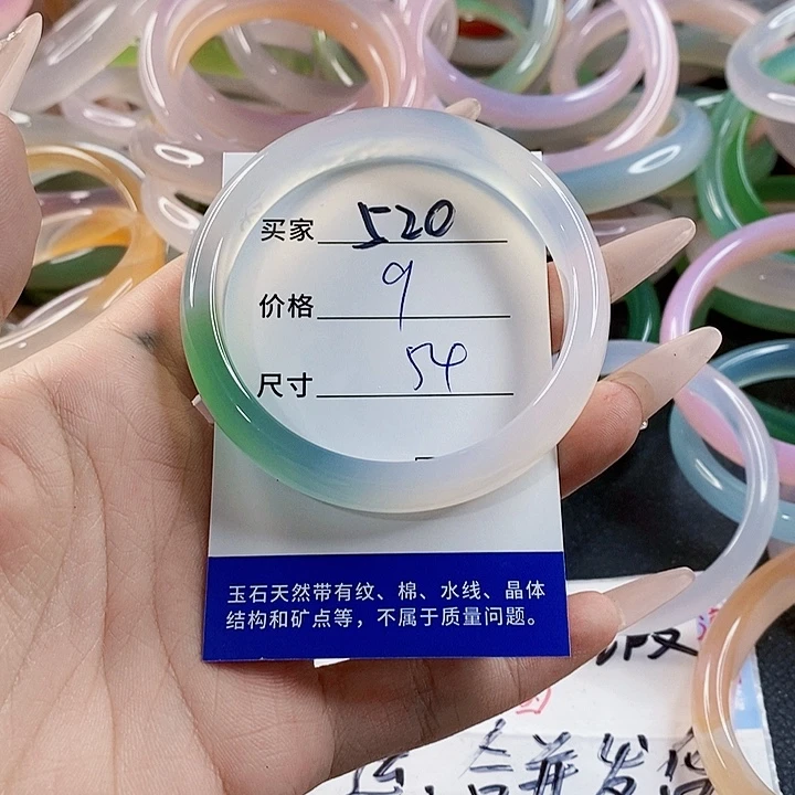 玛瑙/玉髓未镶嵌手镯520