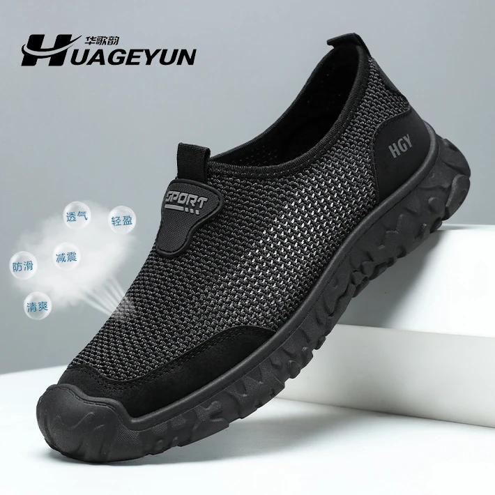 透气网面男鞋2025夏季新款一脚蹬爸爸鞋老北京布鞋休闲百搭健步鞋