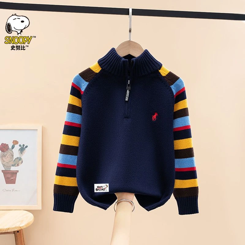 史努比男童毛衣秋冬新款洋气中大儿童男孩休闲百搭纯棉针织打底衫