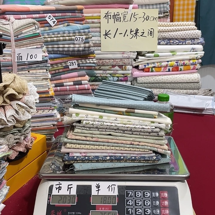 叶***子刀口布纯棉闪购779