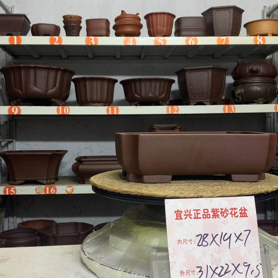 精品紫砂花盆包邮包售后