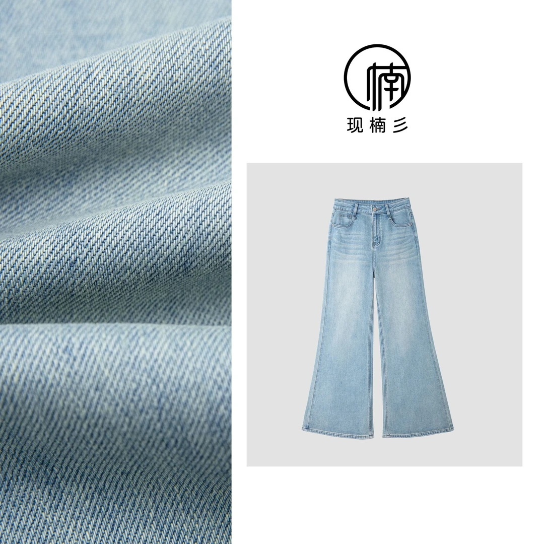 NANJIE/楠姐【T台裤】春季新款高腰微喇阔腿牛仔长裤XNS6270