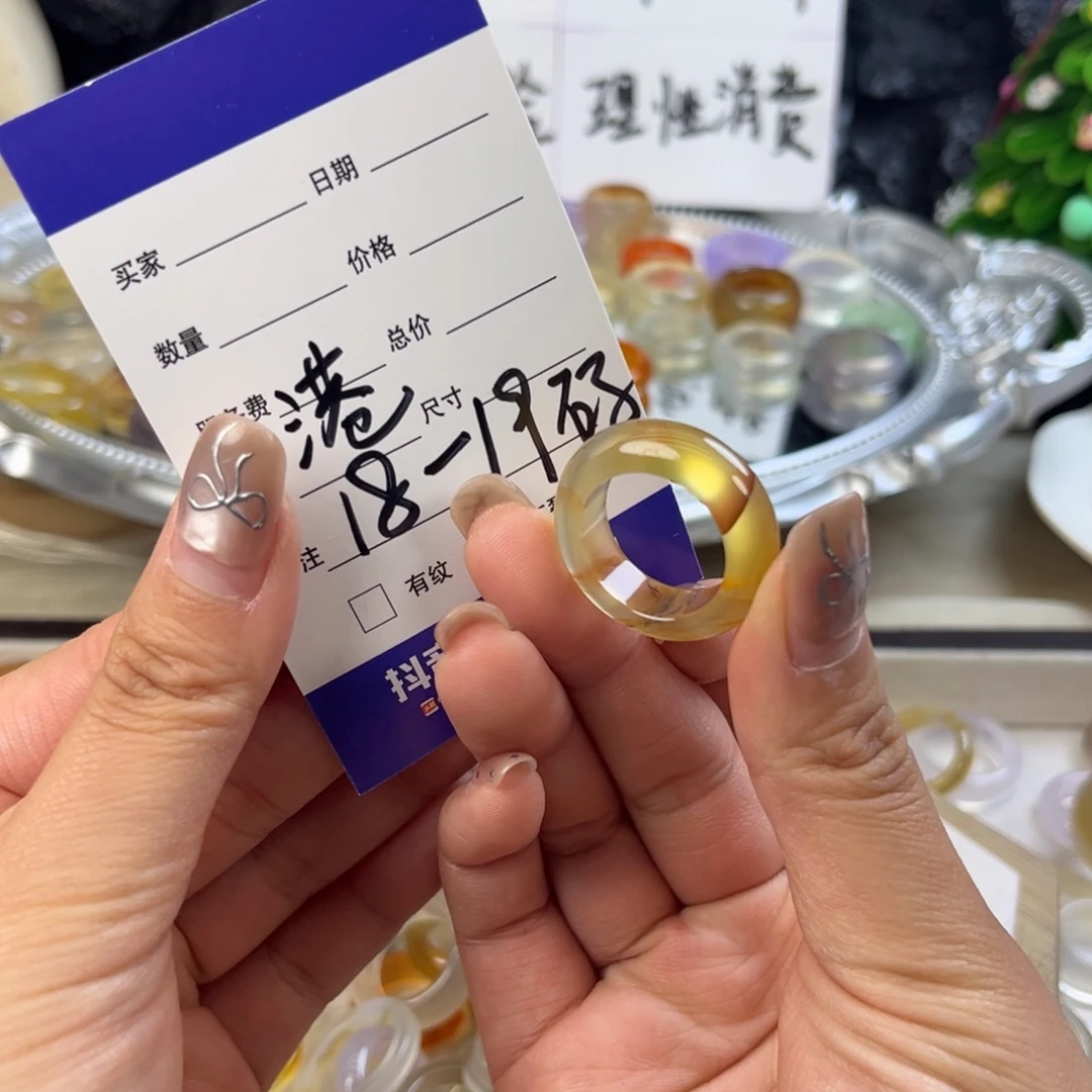 玛瑙/玉髓未镶嵌戒指123