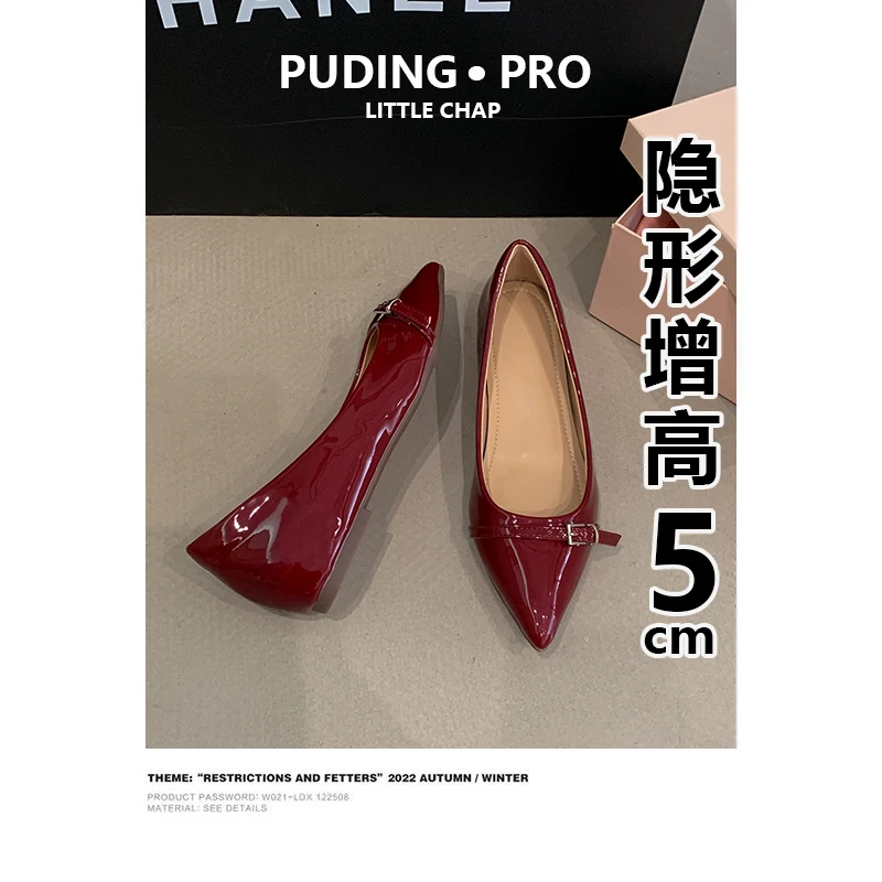 真皮版法式内增高尖头单鞋女2025夏季新款软底软面漆皮浅口豆豆鞋