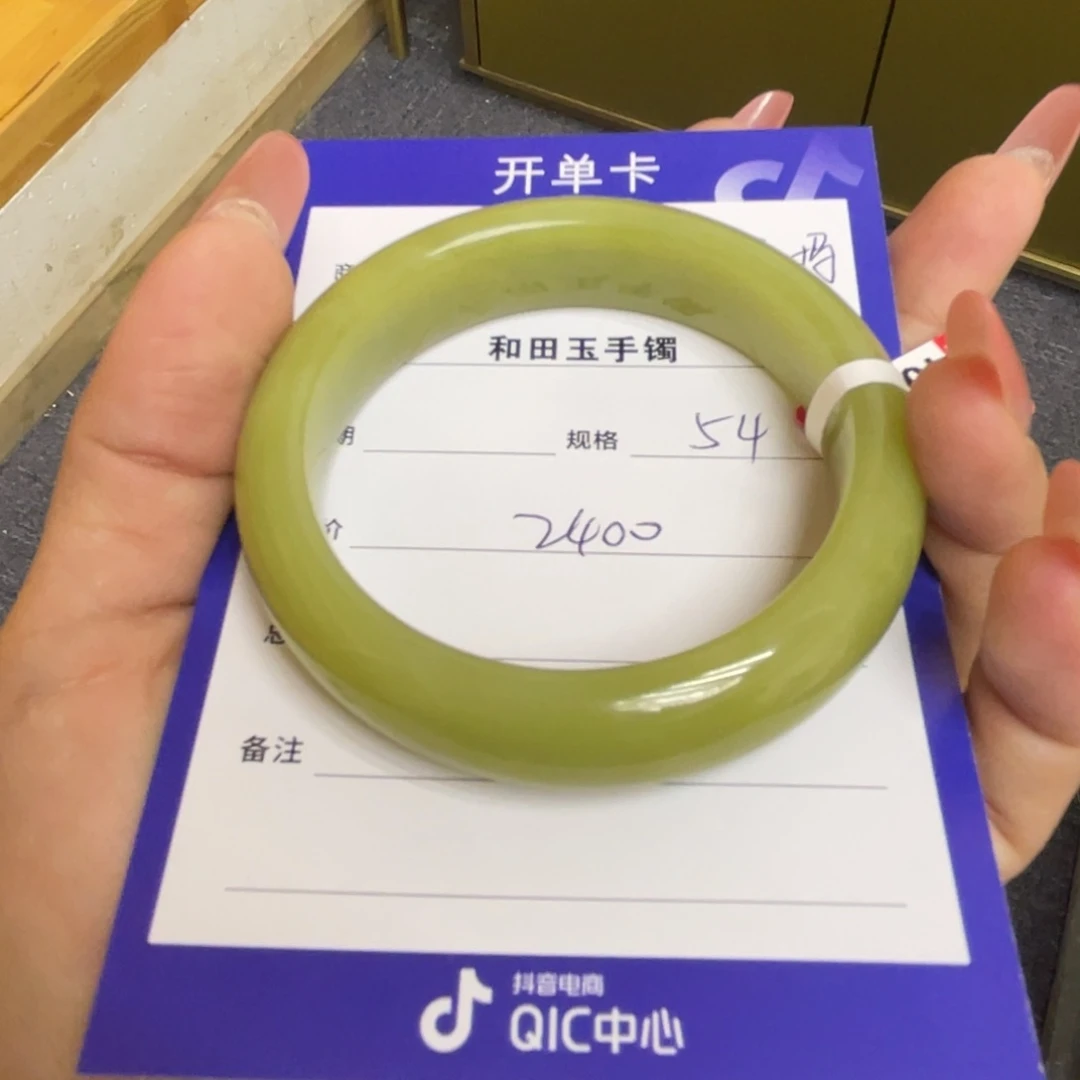 未镶嵌手镯和田玉两*妈