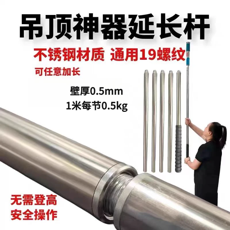 加厚不锈钢鱼叉垂钓用品多功能8mm螺丝帽头多不锈钢抄网杆加厚