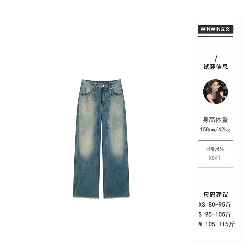 【雅痞裤】文文私服 夏季时尚气质百搭复古设计感牛仔裤WWC5NZK1151