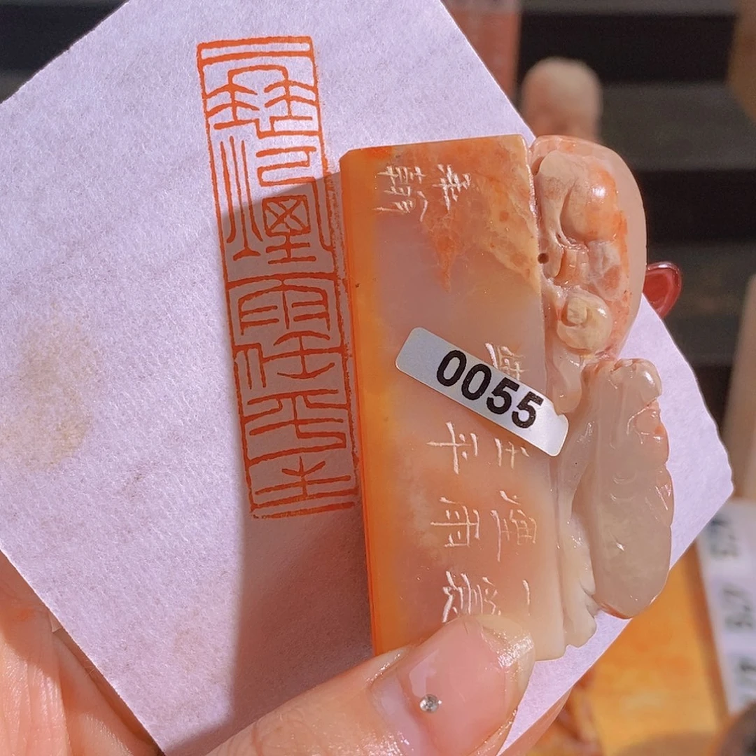 昌化石印石0055。