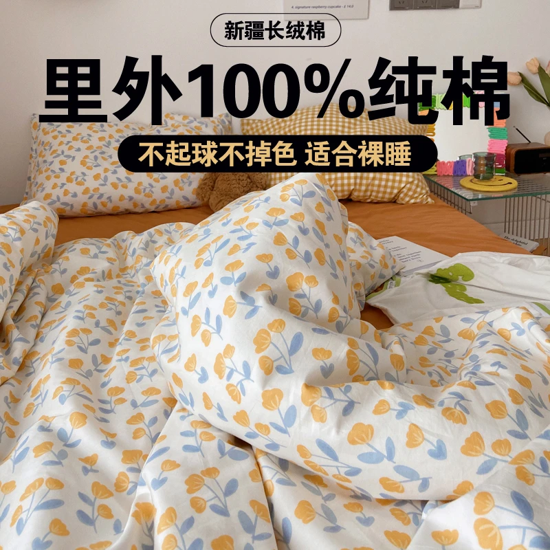 【纯棉被罩】夏语 全棉被套单人双人斜纹被罩家用