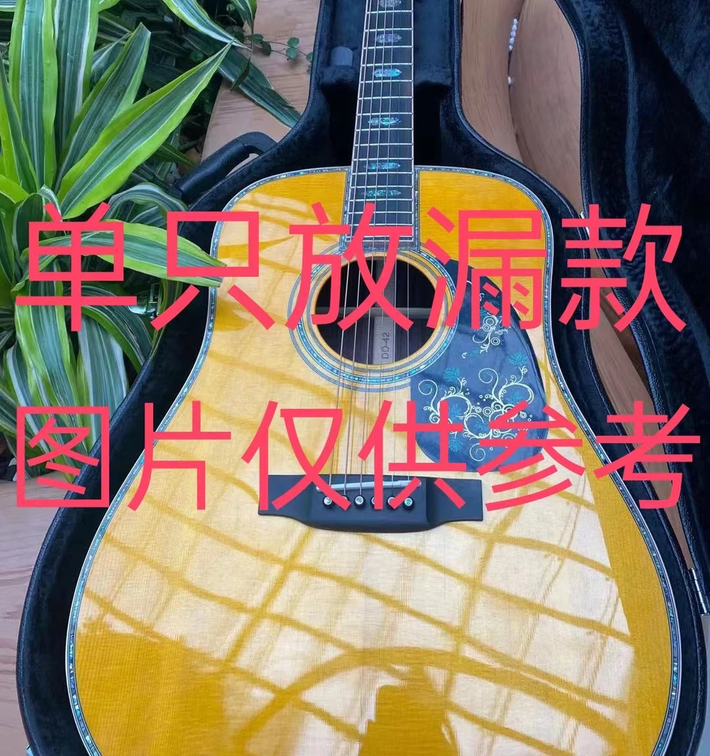 以直播间为准单支放漏加震电箱拾音器全单民谣吉他