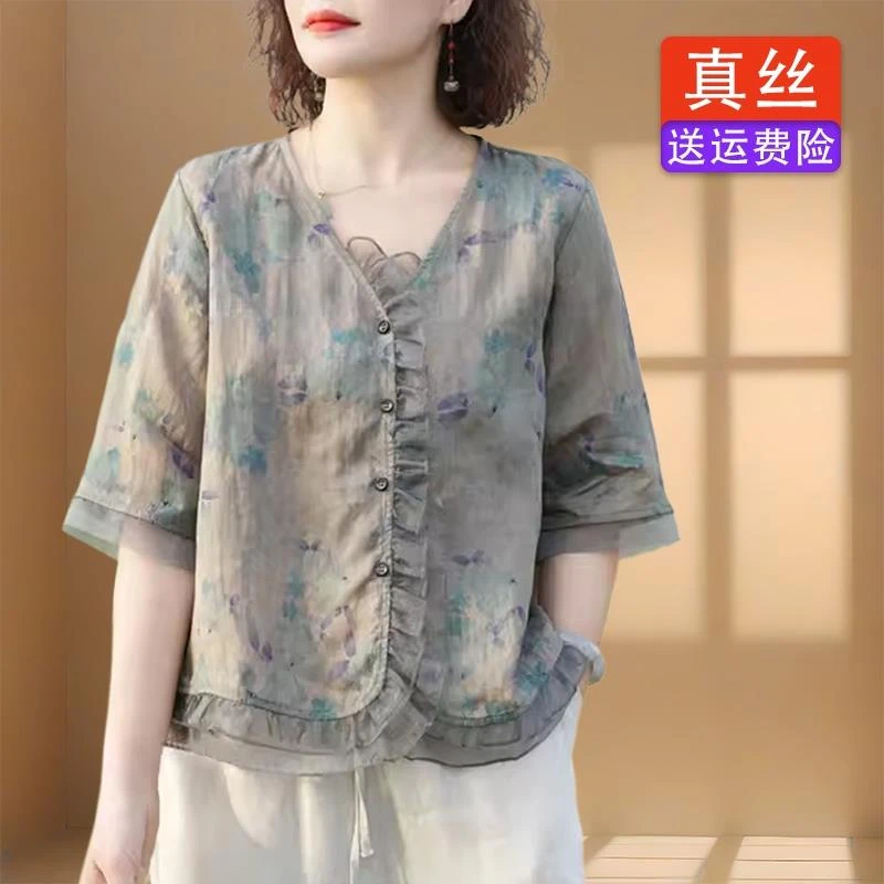 【品质欧货】杭州高端大牌真丝衬衫女碎花中袖小衫2025夏新款贵夫