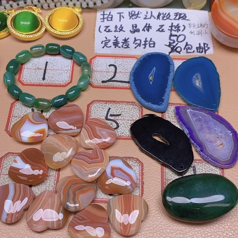 【闪购商品】玛瑙/玉髓颈饰未镶嵌七*