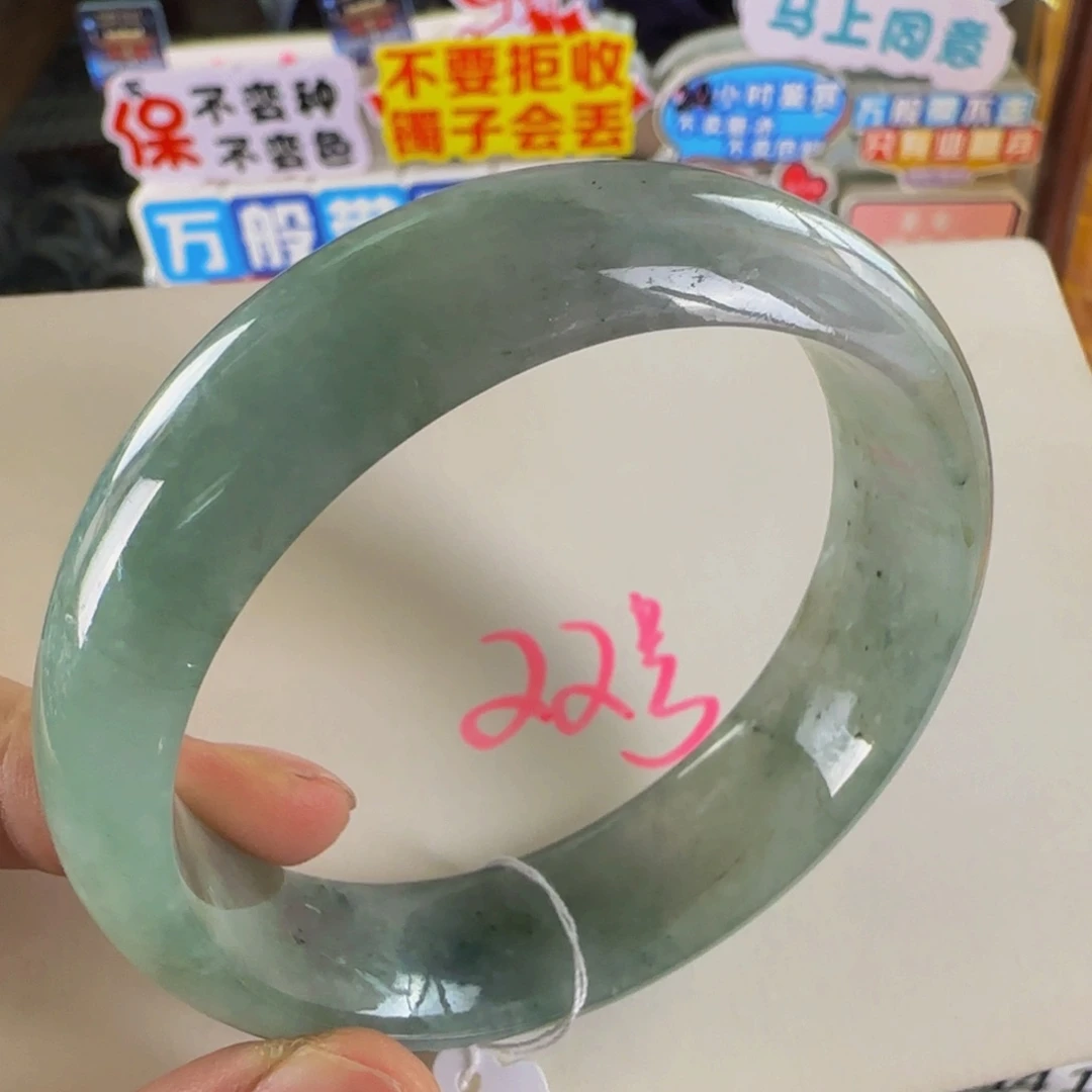 未镶嵌手镯翡翠老坑59