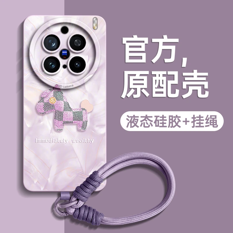 适用vivox200s手机壳女x300pro液态硅胶防摔mini超薄全包100ultra