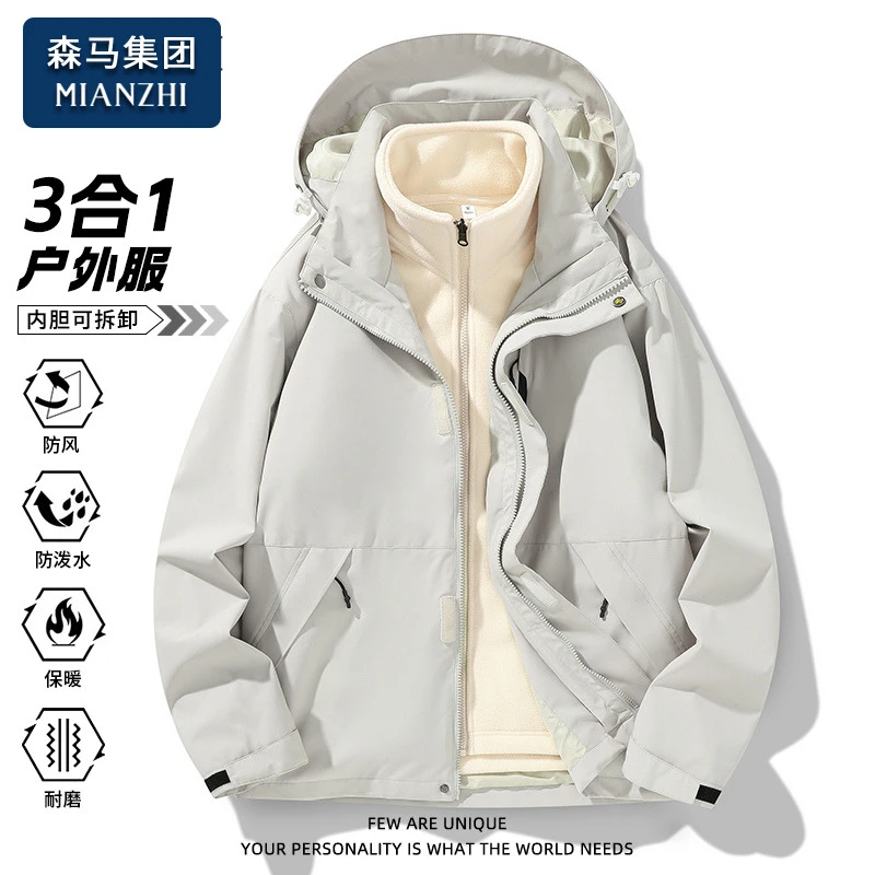 棉致户外冲锋款外套男士春秋冬季可脱卸三合一设计徒步登山服夹克