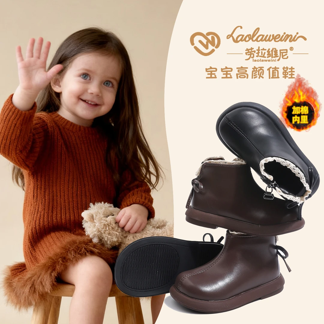 【英伦风淑女小短靴】劳拉维尼(加绒棉)女儿童防滑皮靴子秋冬季宝宝