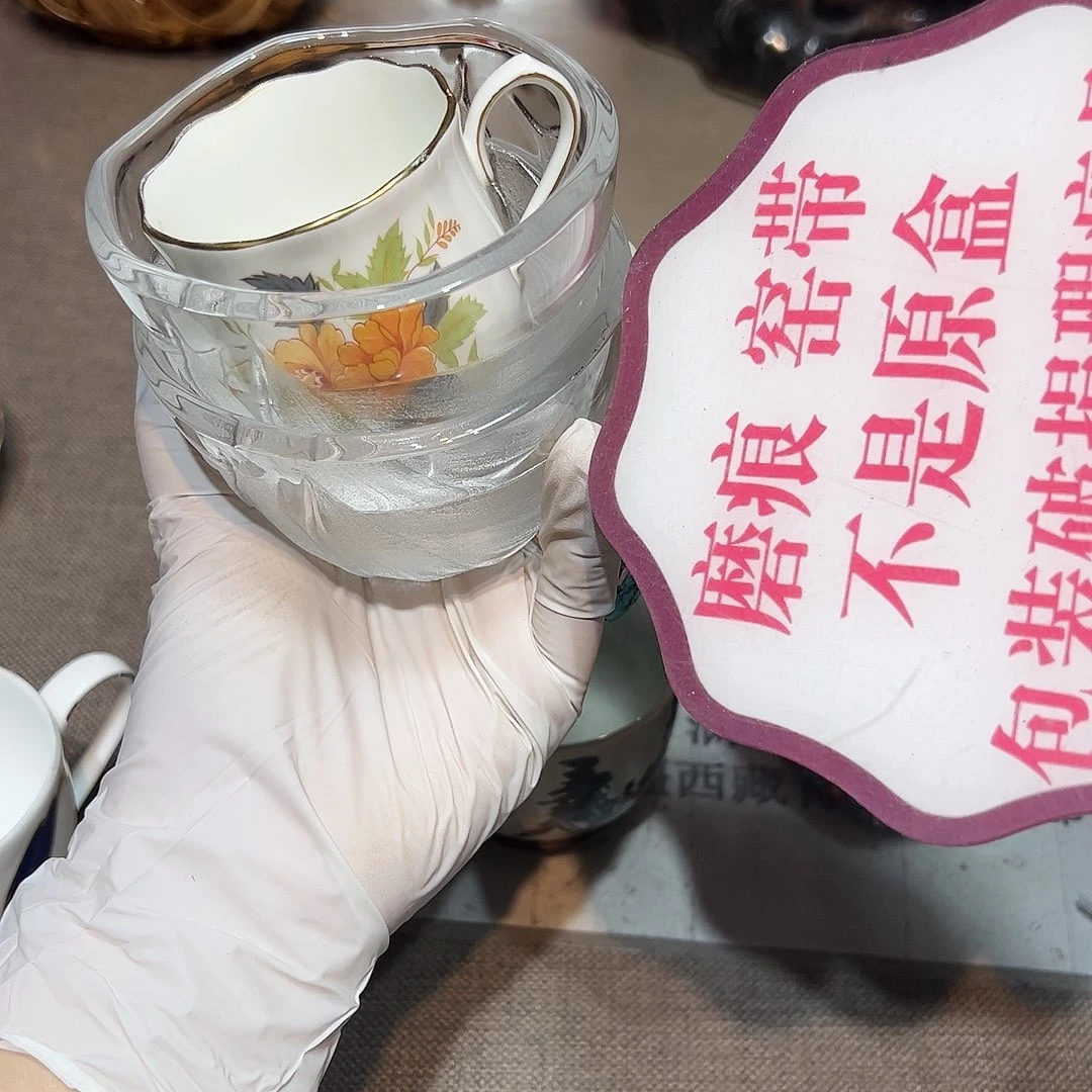 瓷片瓷器满58包邮包邮包邮