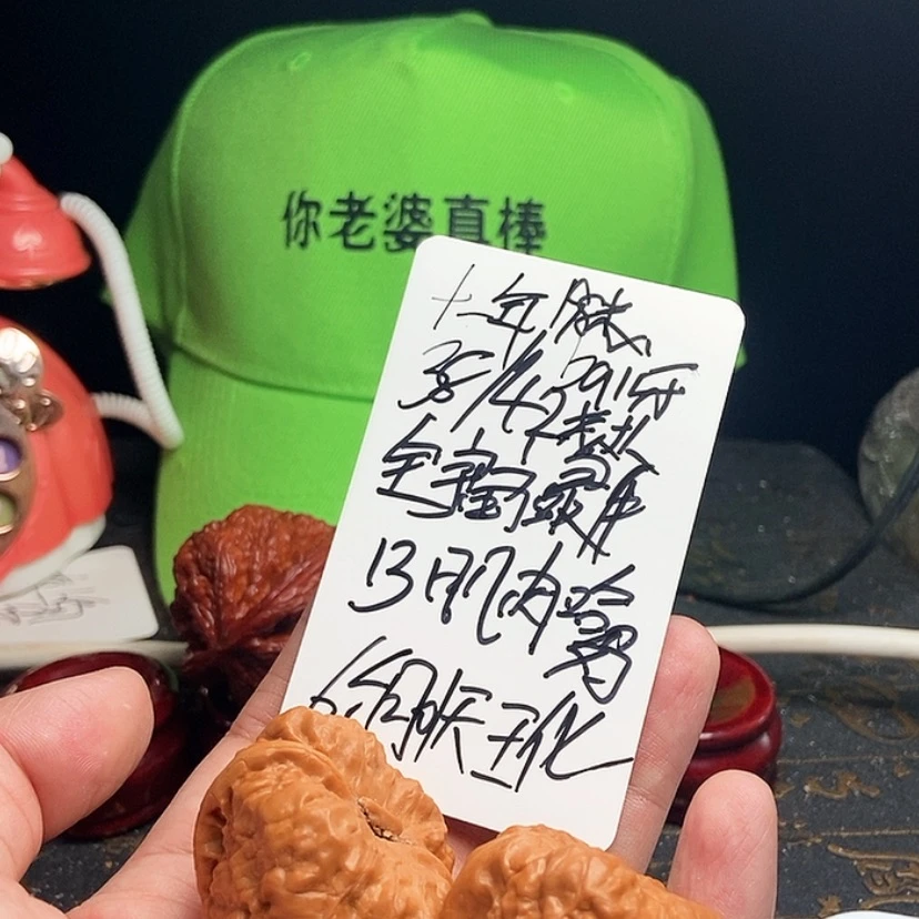 【闪购商品】文玩核桃吊坠十*年毕业蛤蟆