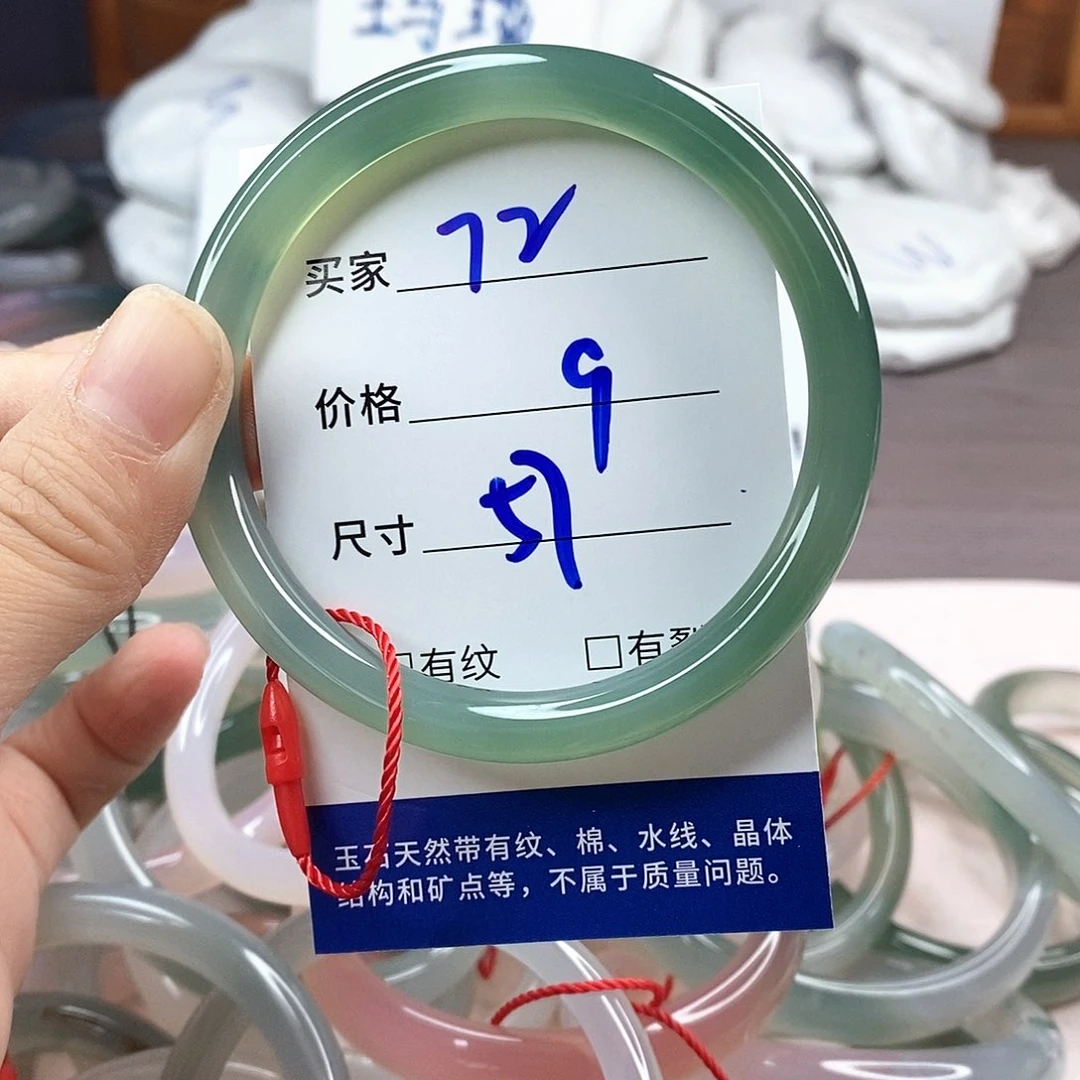 手镯玛瑙/玉髓未镶嵌72