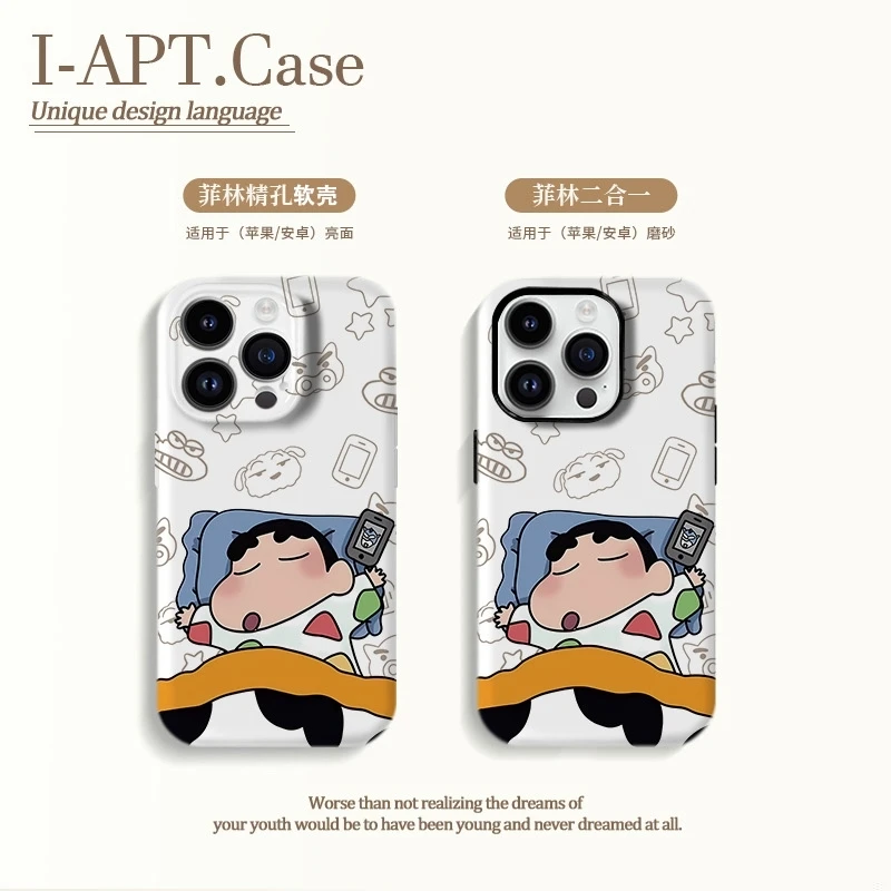 睡觉小新菲林软硬二合一适用于iPhone苹果华为oppo小米手机壳男女
