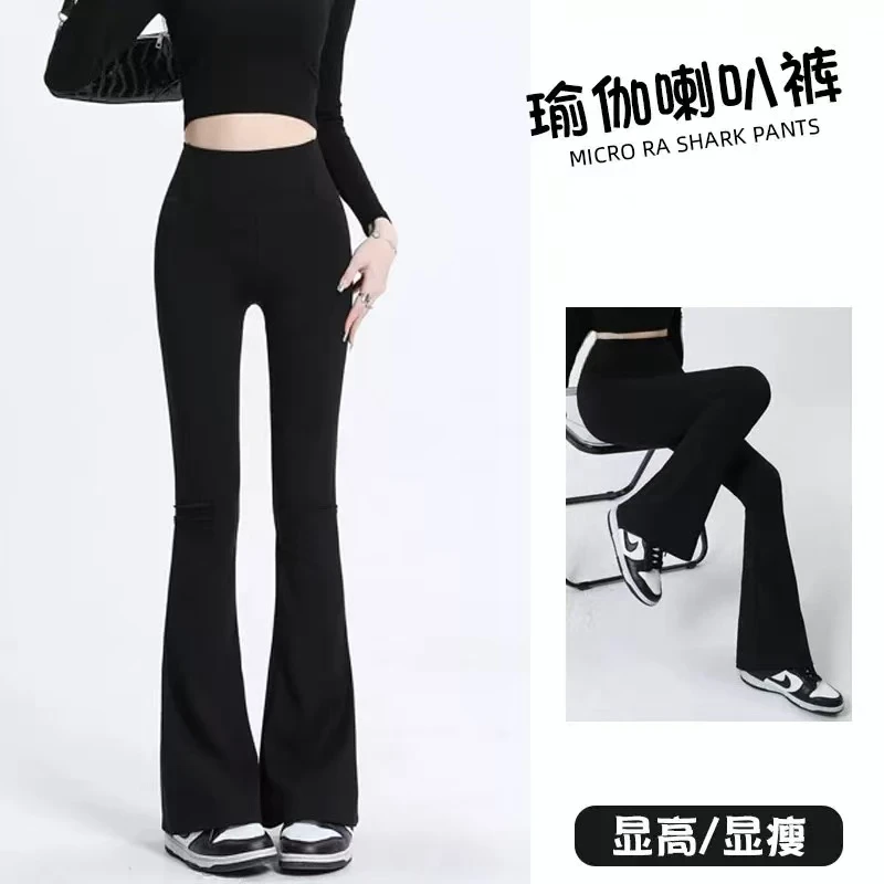 LULU KERNE一样样的高腰百搭休闲显瘦喇叭裤___RR