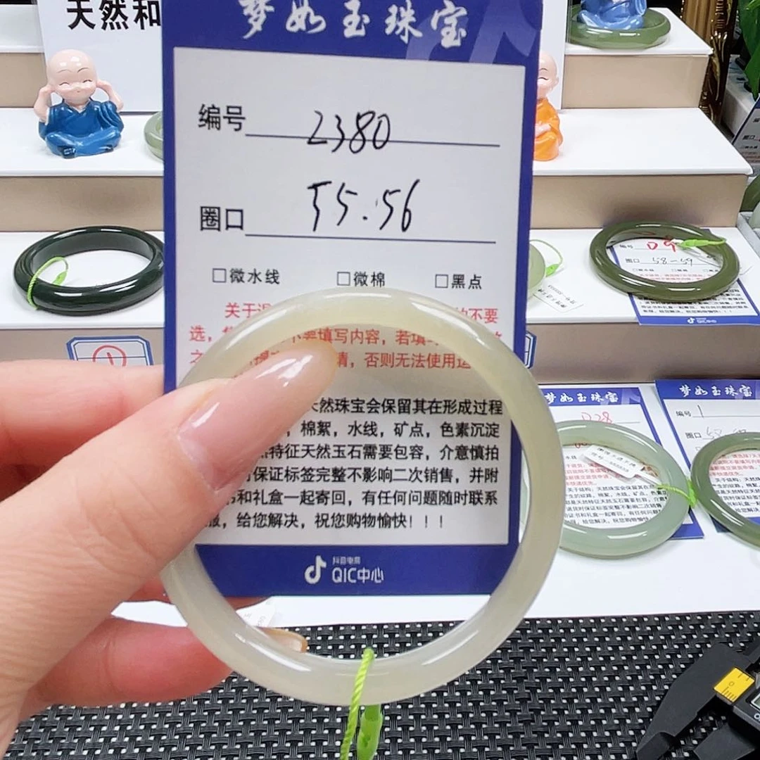 伦***伦和田玉手镯未镶嵌