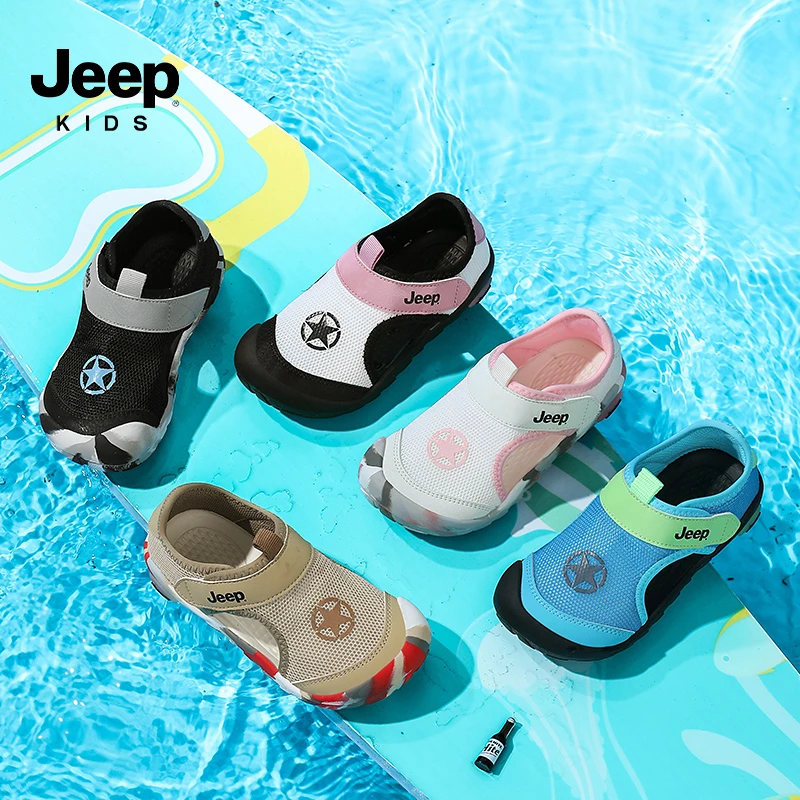 jeep儿童凉鞋夏季软底透气网面男童包头凉鞋适合户外跑步溯溪鞋