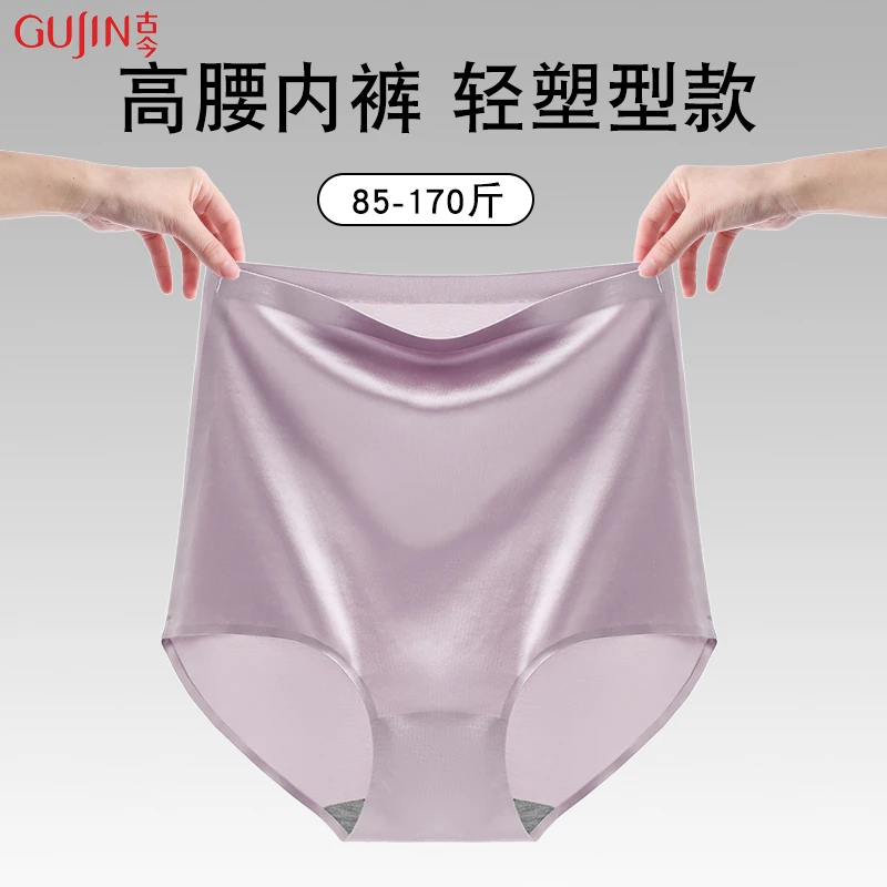 【反重力塑型】古今高腰提臀收腹轻塑裤缎面轻奢透气女士内裤欧若风