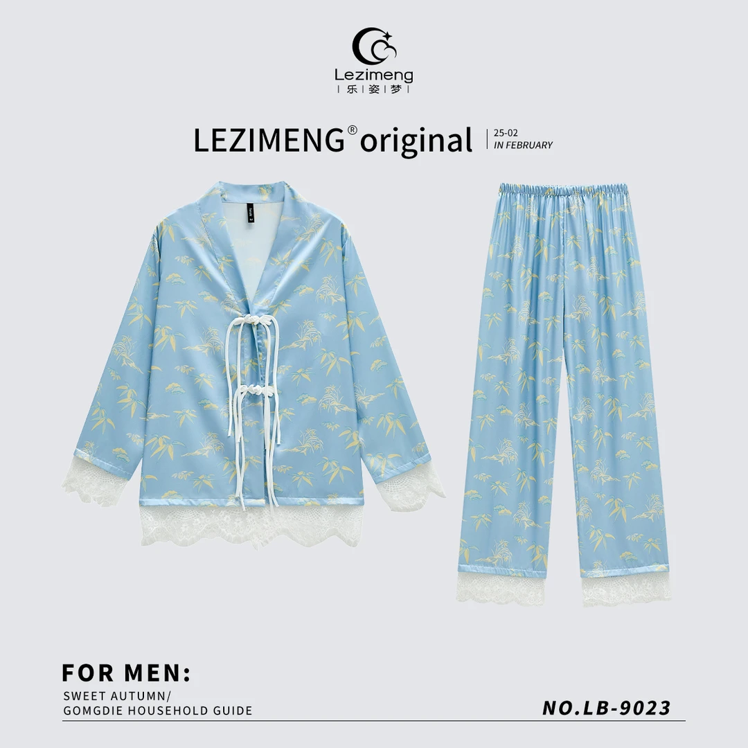 睡衣女春夏季冰丝高级感奢华长袖新中式盘扣蕾丝可外穿家居服套装