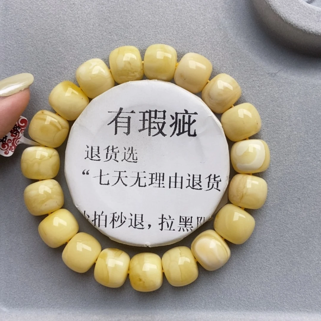 琥珀未镶嵌珠宝奇石28