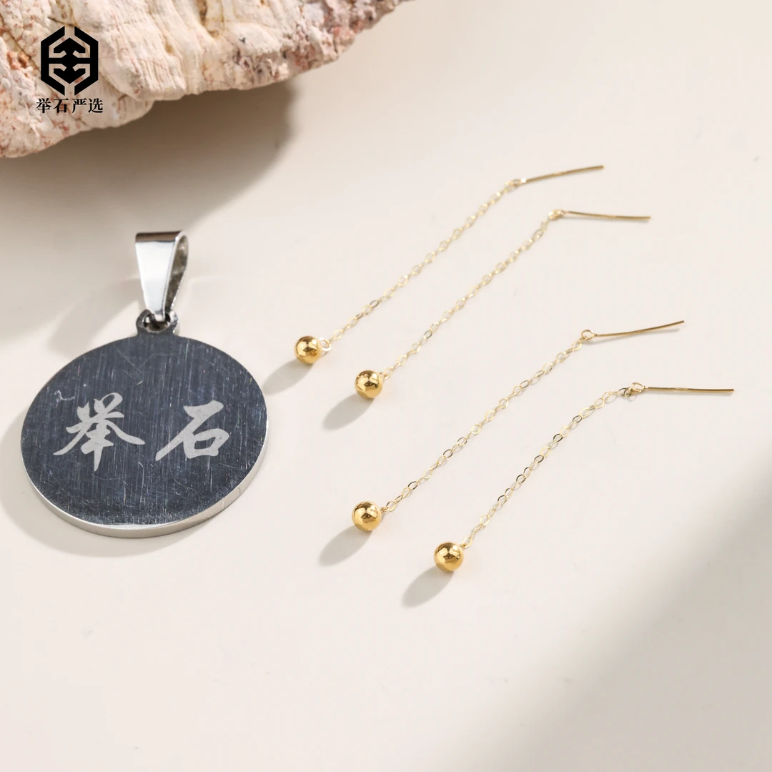 【举石严选】H0904-1233-24409个性耳饰18k（一对/多样性发）H