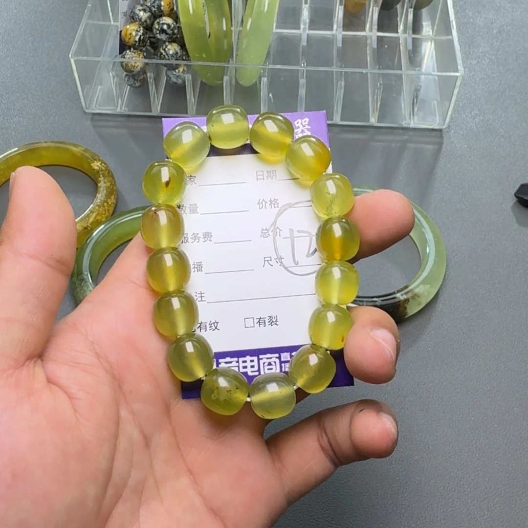 蛇纹石玉手镯合金