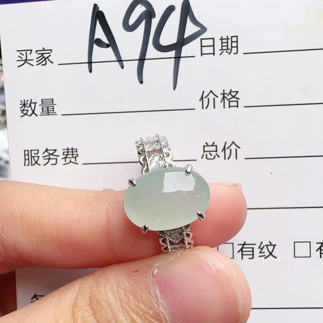 银S925镶嵌戒指翡翠