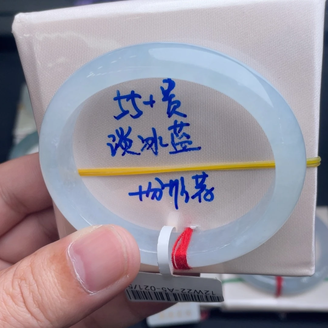 翡翠未镶嵌手镯翡翠手镯50