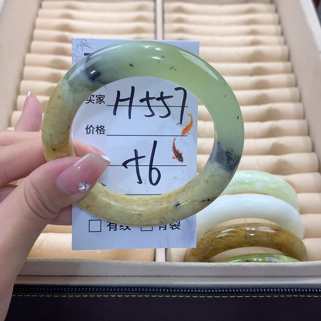 【闪购商品】蛇纹石玉未镶嵌手镯