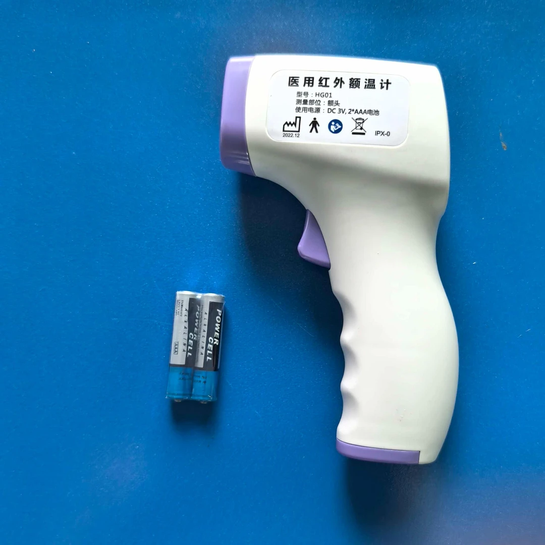 【079】便携式家用级测量人体温度测温仪