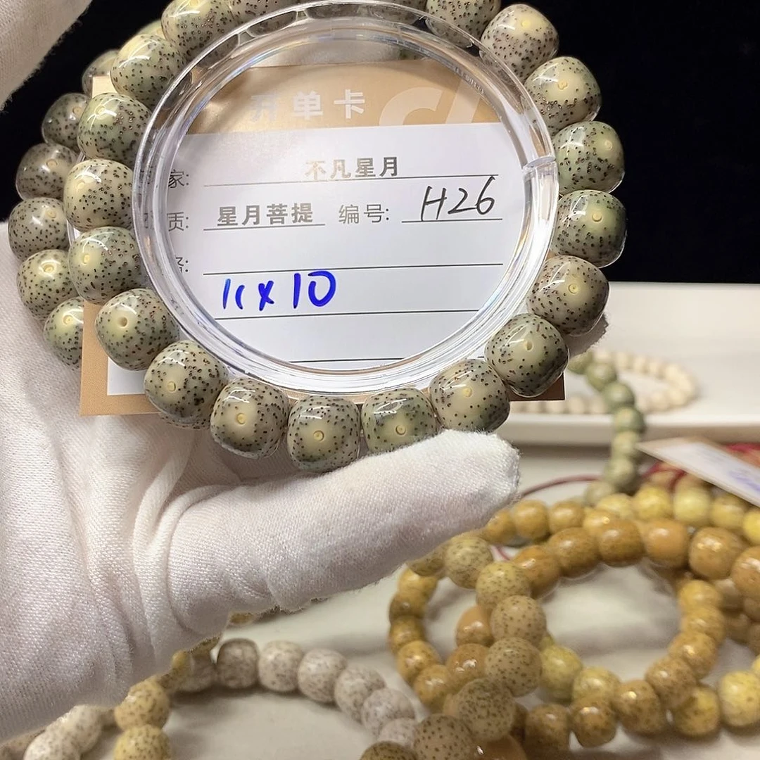 星月菩提手串11112222H26
