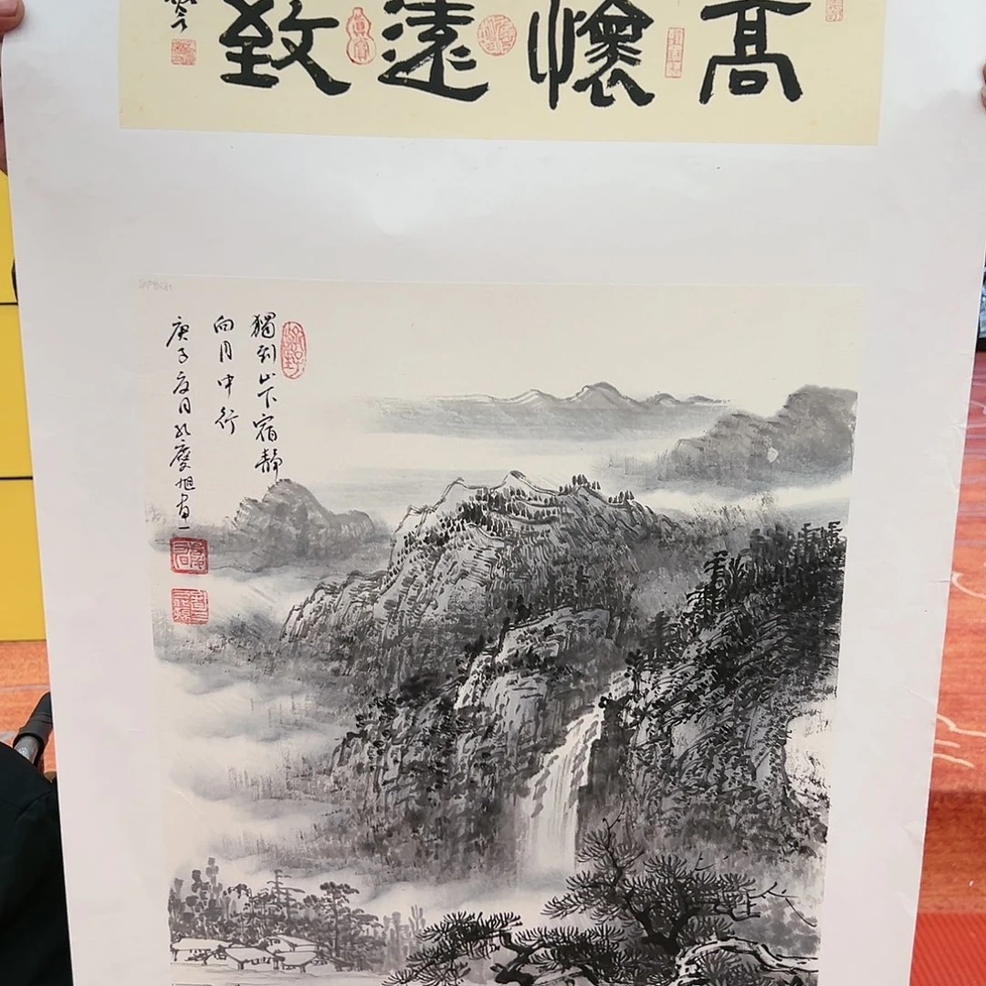 国画孔庆旭展览原作