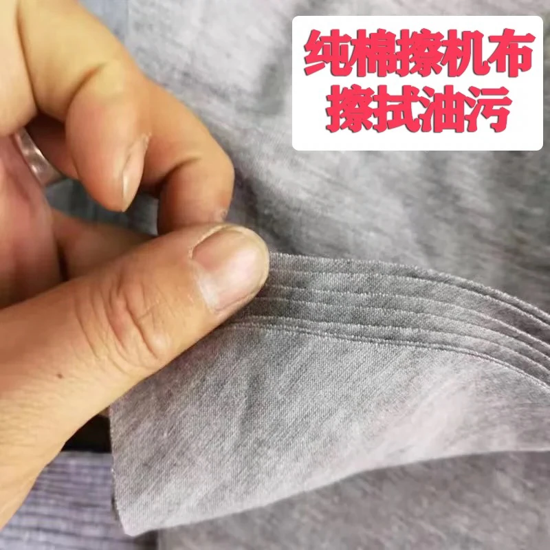 灰色碎布擦机布全棉工业抹布吸油吸水不掉色不掉毛除尘擦网板丝印