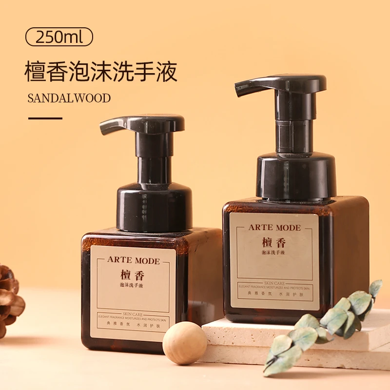 檀香味木质香泡沫型洗手液酒店同款方瓶滋润商用家用清洁宾馆民宿