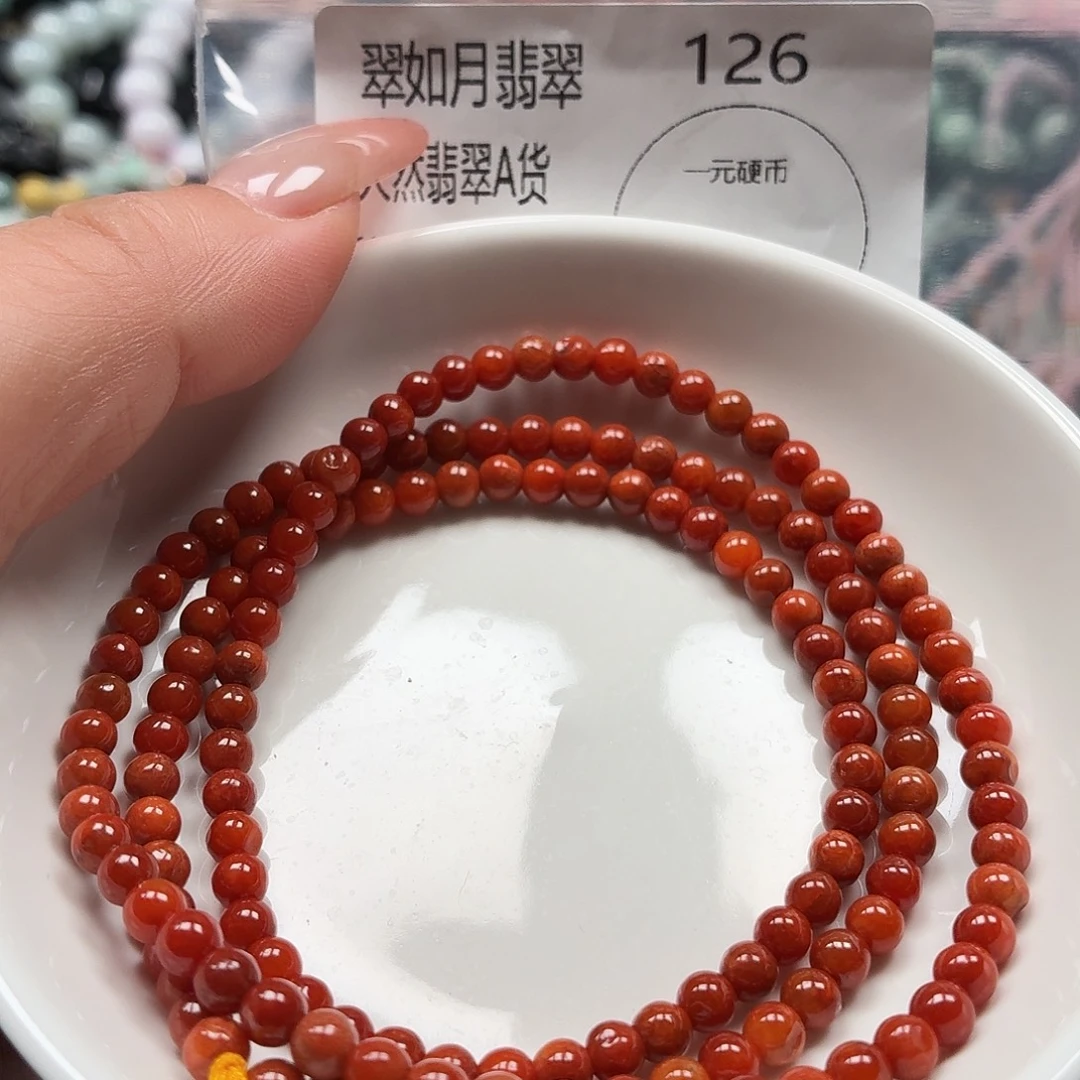 手链翡翠未镶嵌翡翠