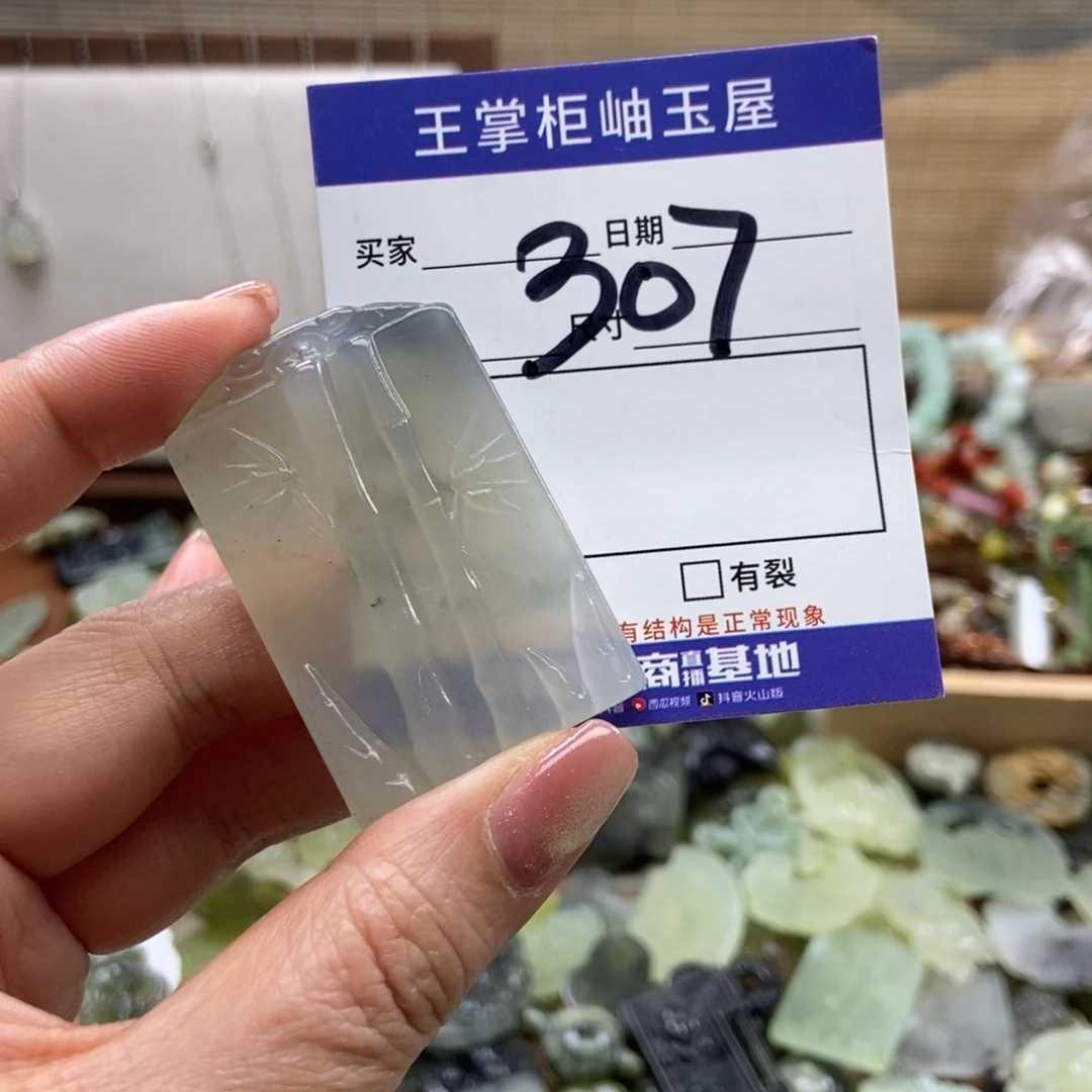 岫玉吊坠吊坠未镶嵌