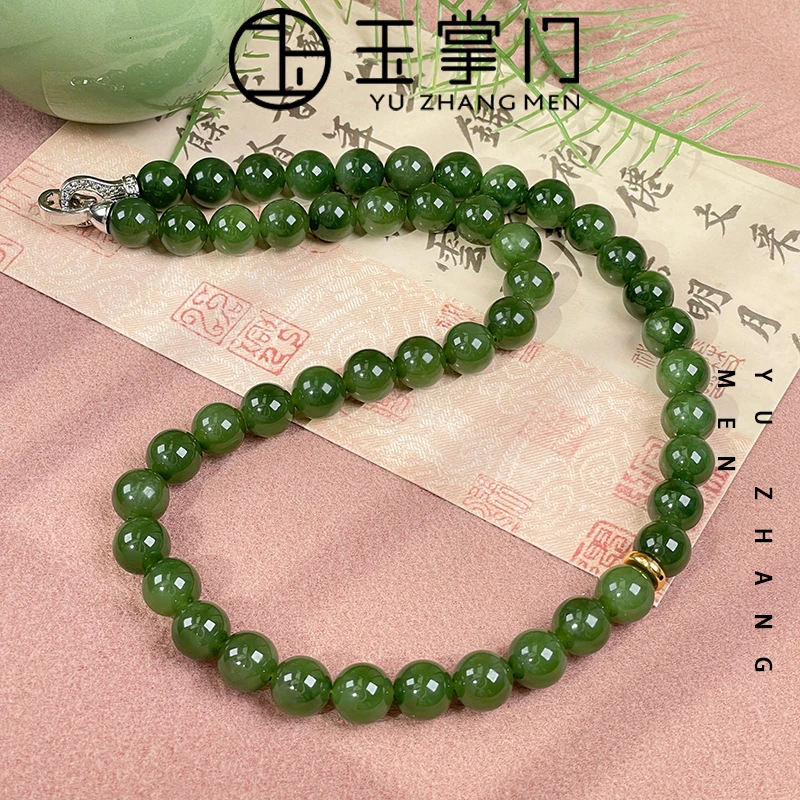 玉掌门-FL856-18K金镶嵌和田玉碧玉妈妈链项链10#